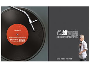 Breeze Factory 一站式創(chuàng)意設(shè)計(jì)解決方案，打造品牌卓越形象