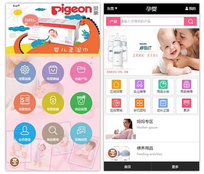 眾籌App開(kāi)發(fā)流程和周期詳解